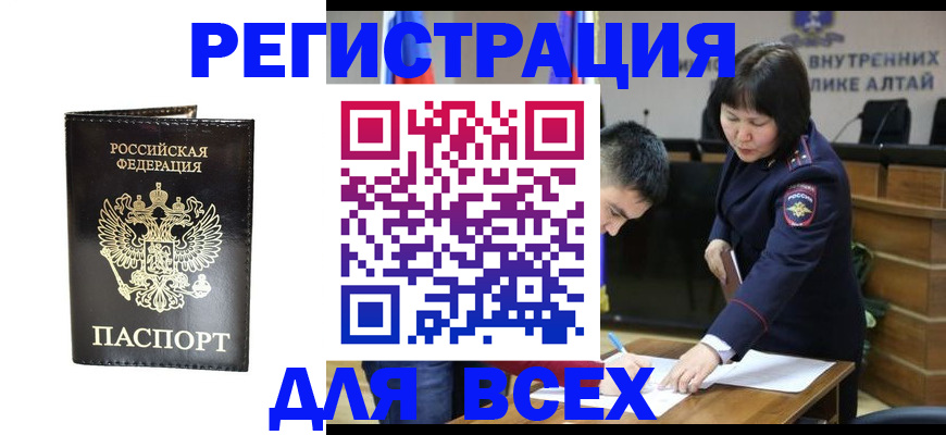 прописка поиск в Лихославле